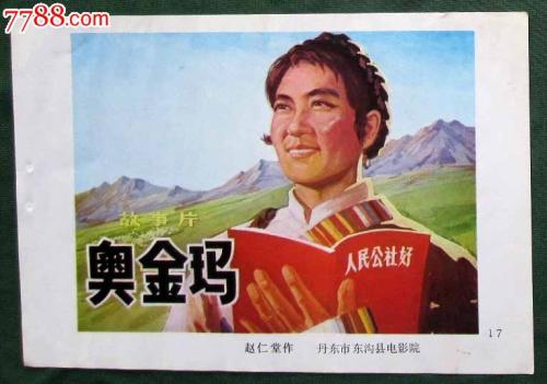 日本金泽美术工艺大学成绩单办理